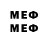 Бутират GHB MrDenraz