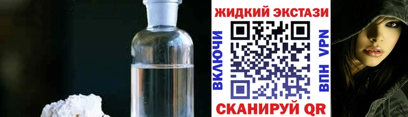 Бутират Butirat  Мостовской 