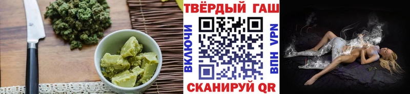 наркошоп  Мостовской  Cannafood марихуана 
