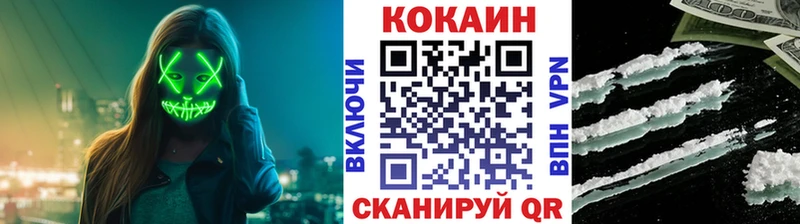 blacksprut рабочий сайт  Мостовской  Кокаин Fish Scale 