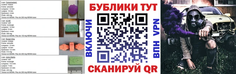 omg как зайти Мостовской Экстази 280мг закладки