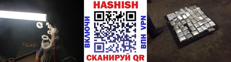 ГАШИШ хэш  Мостовской 