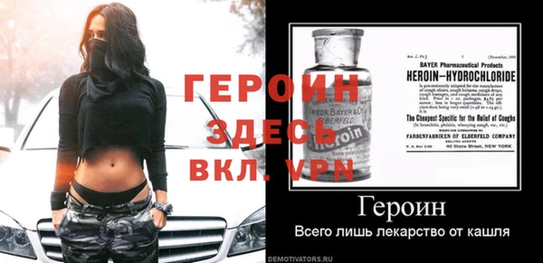 мескалин Лиски
