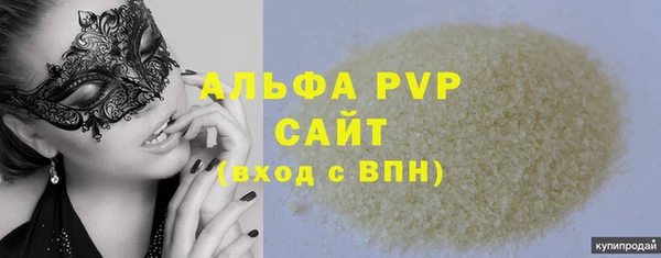 мескалин Лиски