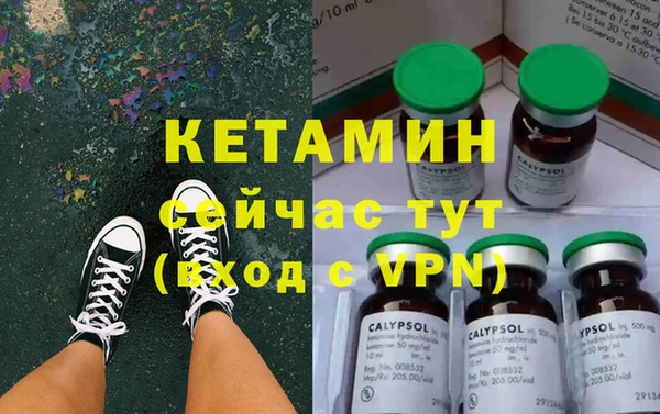 мескалин Лиски