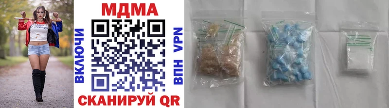 где найти наркотики  Мостовской  MDMA кристаллы 