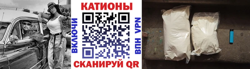 Меф VHQ  цены   Мостовской 
