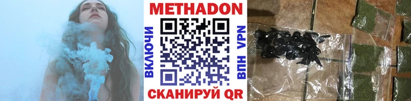 как найти   Мостовской  Метадон белоснежный 