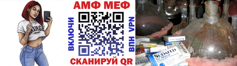 дарнет шоп  Мостовской  Первитин винт 