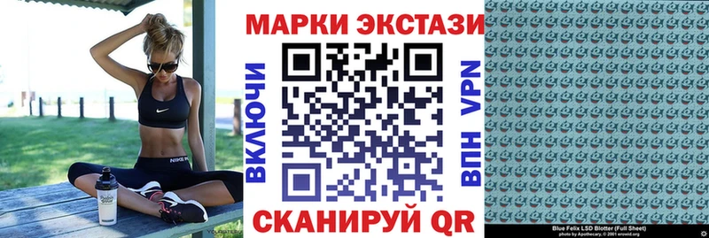 Наркотические марки 1500мкг  Мостовской 