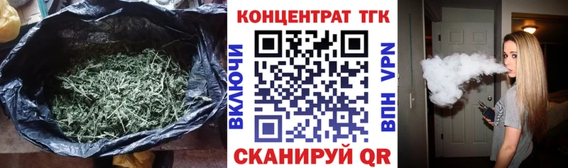 ТГК концентрат  Мостовской 
