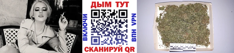 Каннабис марихуана  купить наркотик  Мостовской 